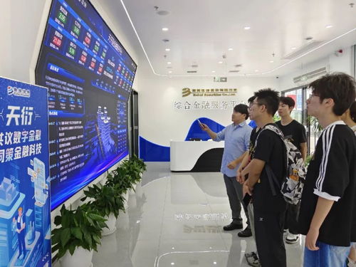 走進(jìn)天開(kāi)園 探索科技金融賦能科創(chuàng)企業(yè)