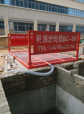 白山市自動(dòng)科創(chuàng)工地洗車(chē)平臺(tái)廠(chǎng)家低價(jià)銷(xiāo)售 節(jié)能環(huán)保產(chǎn)品圖片_高清圖_細(xì)節(jié)圖-深圳科創(chuàng)環(huán)保設(shè)備 -