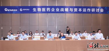 走進京南科創(chuàng)谷 系列活動精彩 開場