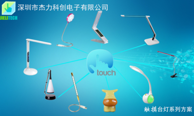 公司產(chǎn)品 - 杰力科創(chuàng) 深圳市杰力科創(chuàng)電子 - 九正(中國建材第一網(wǎng))