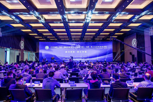 科創(chuàng)賦能 智匯太原 無(wú)人機(jī)發(fā)展高峰論壇全面啟動(dòng)，推動(dòng)產(chǎn)業(yè)創(chuàng)新與城市智慧升級(jí)